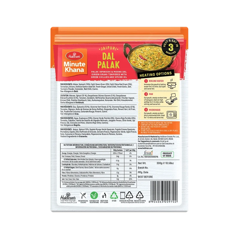 Dal Palak - Image 2
