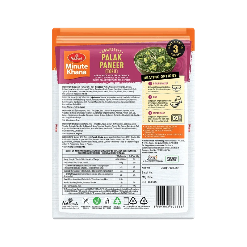 Palak Paneer (Tofu) - Image 2